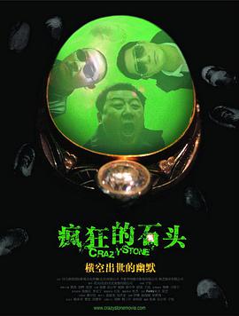 国产精品www994